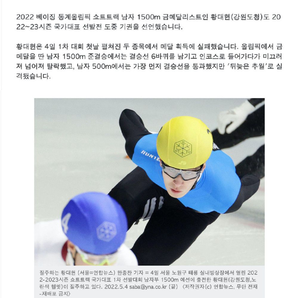 第81分钟，比苏马后场再次玩火被罗德里抢断成功，曼城就地反击，哈兰德禁区内横传门前，格拉利什中路包抄轻松推射破门。